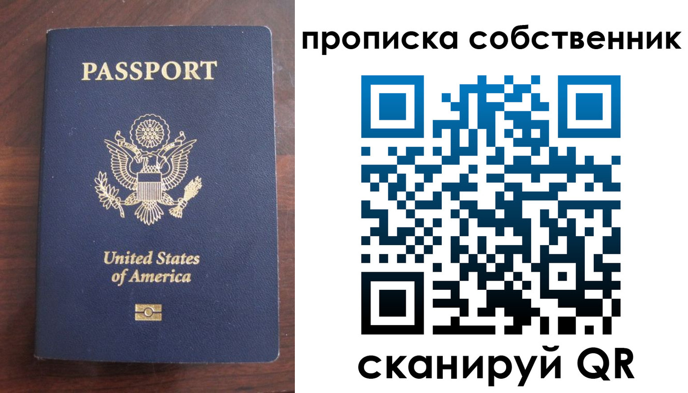 миграционный учет в Чебаркуле
